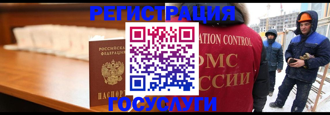 временная регистрация гарантия в Нововоронеже